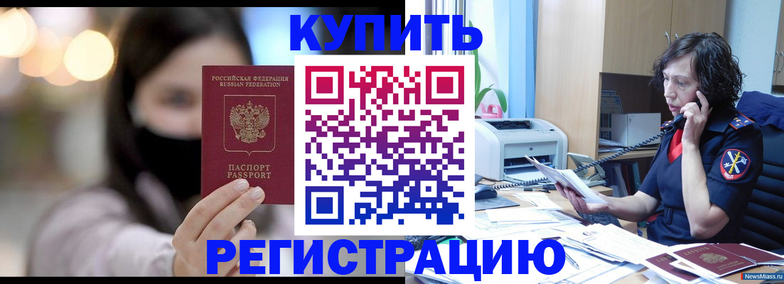 прописка иностранных граждан в Карабаново